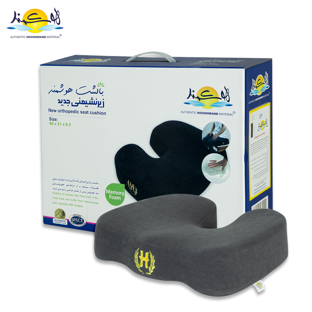 زیرنشیمن مربع هوشمند