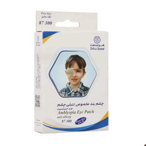 چشم بند تنبلی چشم کد 87300