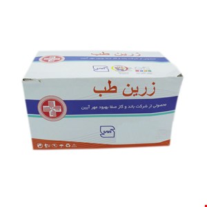 گاز استریل زرین 400گرمی