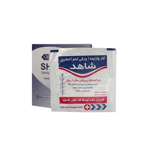 گاز وازلین ده عددی