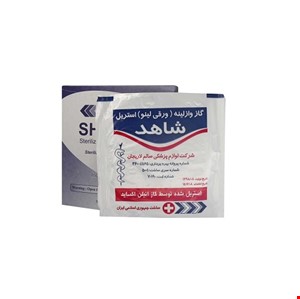 گاز وازلین ده عددی